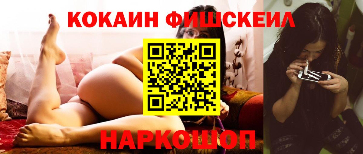 КОКАИН Колумбийский Барабинск