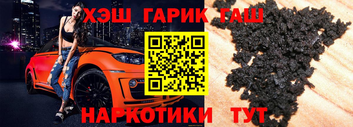 ГАШИШ AMNESIA HAZE Барабинск