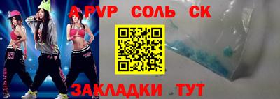 марихуана Будённовск