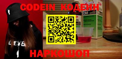 прущие грибы Бузулук