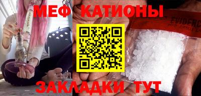 спайс Бугуруслан