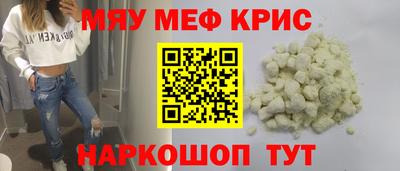 прущие грибы Бузулук