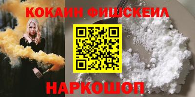 спайс Бугуруслан