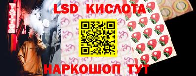 спайс Бугуруслан