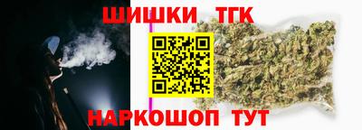спайс Бугуруслан
