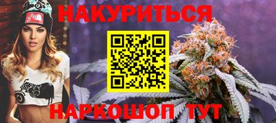 прущие грибы Бузулук