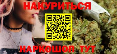спайс Бугуруслан
