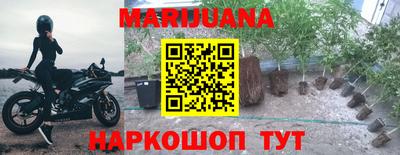прущие грибы Бузулук