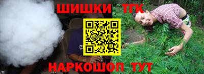 марихуана Будённовск