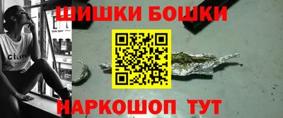 марихуана Будённовск