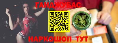 спайс Бугуруслан