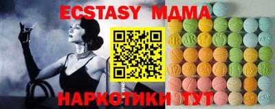 спайс Бугуруслан