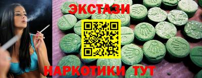 прущие грибы Бузулук