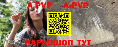 спайс Бугуруслан