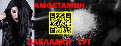 марихуана Будённовск