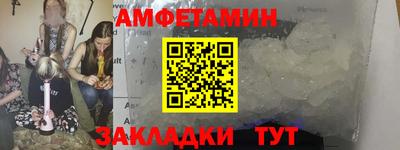 спайс Бугуруслан