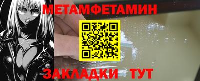 спайс Бугуруслан