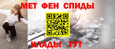 спайс Бугуруслан