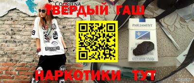 спайс Бугуруслан