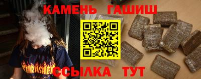 прущие грибы Бузулук