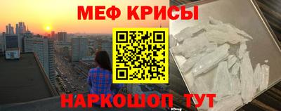 спайс Бугуруслан