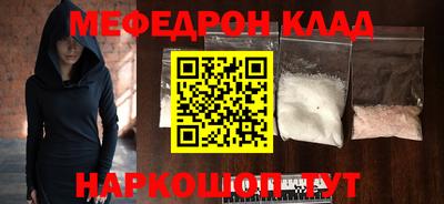спайс Бугуруслан