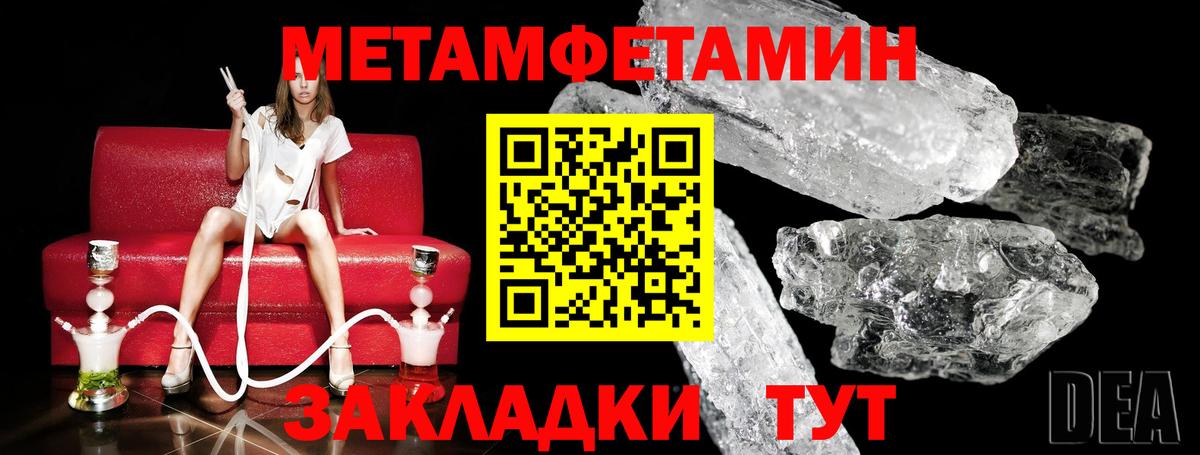 Канабис Барабинск
