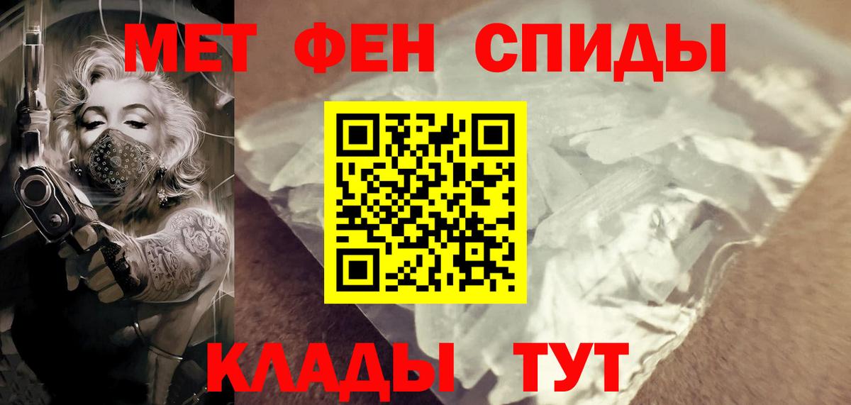 Метамфетамин винт Барабинск