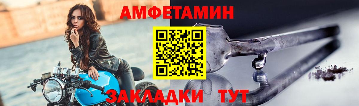 Барабинск  Метамфетамин Декстрометамфетамин 99.9%  Метамфетамин Декстрометамфетамин 99.9%  Вход с VPN 