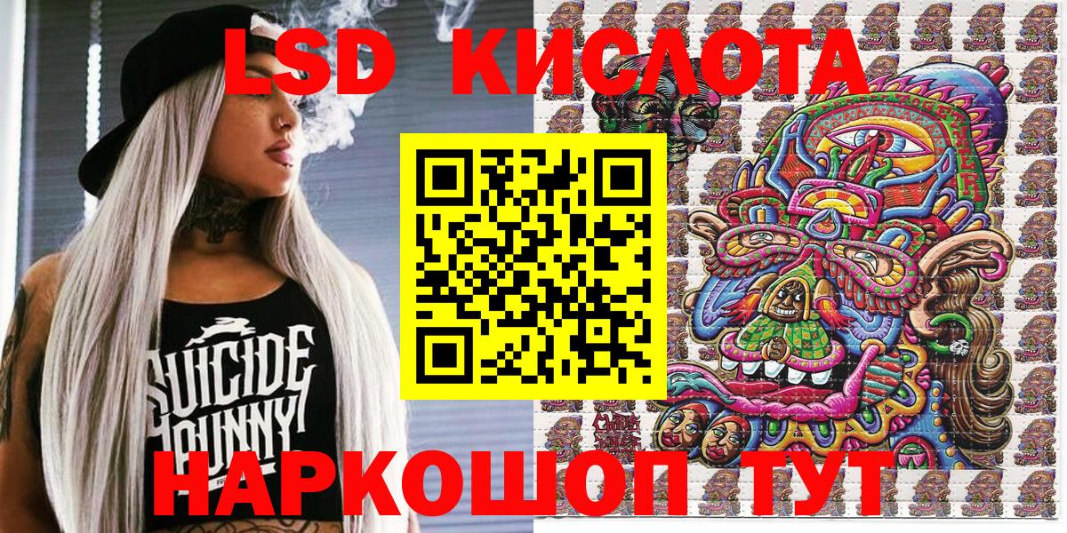 Марки 25I-NBOMe 1,8мг  Вход с VPN  Марки 25I-NBOMe 1,8мг  Барабинск 