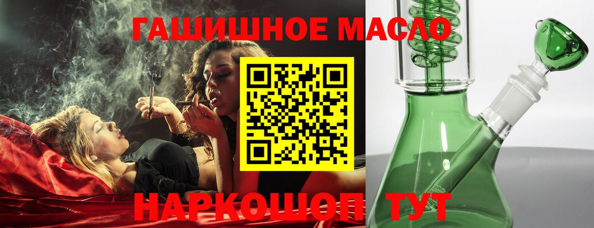 Дистиллят ТГК Wax  Вход с VPN  Барабинск  Дистиллят ТГК жижа 